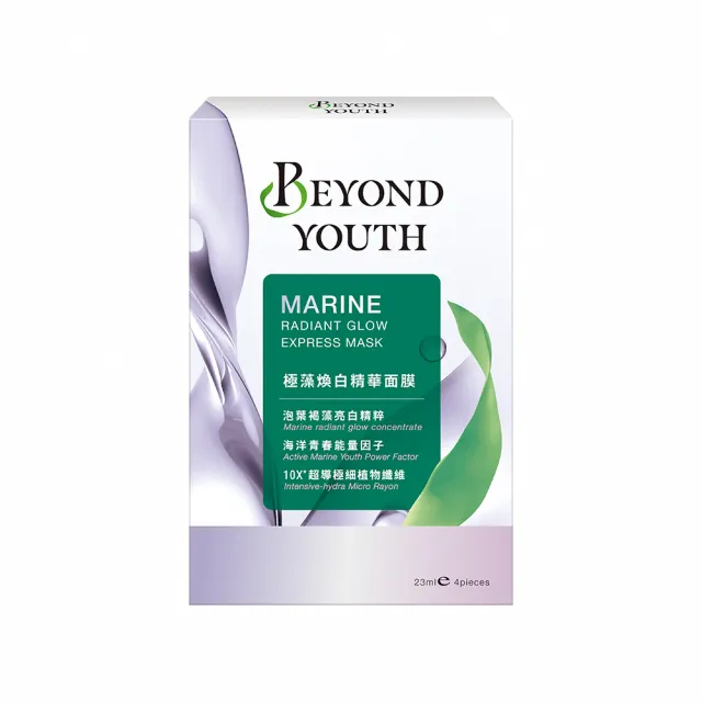 Beyond Youth 極藻】精華面膜4入3盒組(任選) - momo購物網- 好評推薦