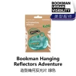 【BOOKMAN】Hanging Reflectors Adventure 造型幾何反光片 藍/綠/紅/粉紅色(B1BM-HRC-XX001N)
