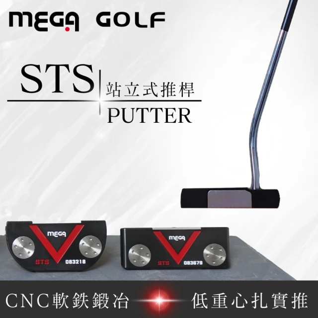 MEGA GOLF 翡翠女王 女用套桿組 3W6I1PT 日