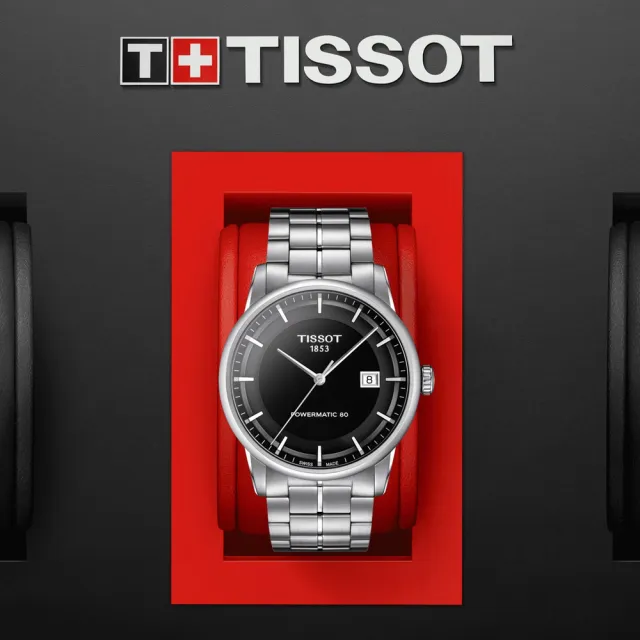 【TISSOT 天梭 官方授權】LUXURY 簡約時尚機械腕錶 / 41mm 母親節 禮物(T0864071105100)