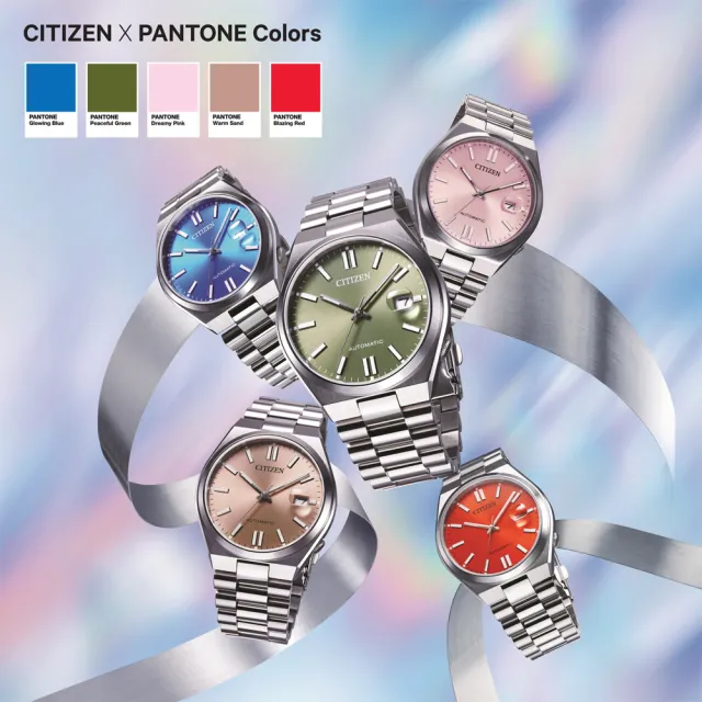 【CITIZEN 星辰】X PANTONE 聯名限量錶 機械錶 Nowstalgia -夢幻粉推薦款 開學禮 送禮 推薦(NJ0158-89X)