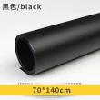 70*140cm PVC磨砂背景紙 DCM0007(純色背景紙 防水攝影背景紙)