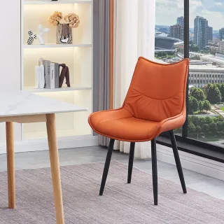 【AT HOME】橘色皮質鐵藝餐椅/休閒椅 現代簡約(仙台)