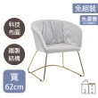 【AT HOME】淺灰色科技布質鐵藝休閒椅/餐椅  現代新設計(英倫)