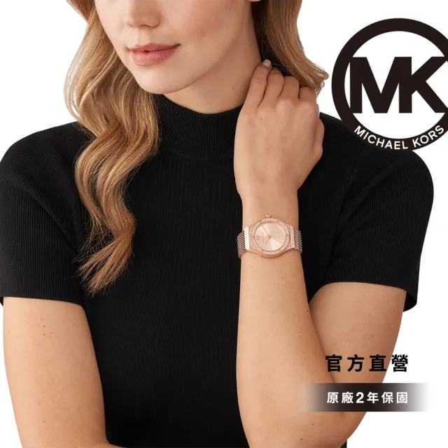 【Michael Kors 官方直營】Lennox 優雅時尚環鑽女錶 玫瑰金色不鏽鋼鍊帶 37MM MK7336