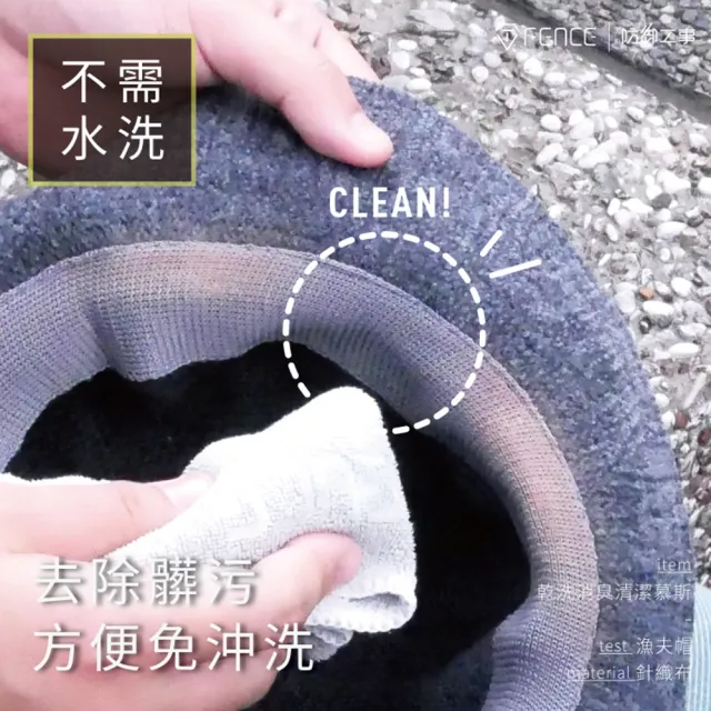 【防御工事】T-FENCE 乾洗消臭清潔慕斯 帽子清潔保養 250ml