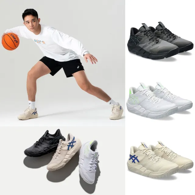 asics 亞瑟士】UNPRE ARS LOW 2 男款籃球鞋(1063A083-001-100-200 黑白