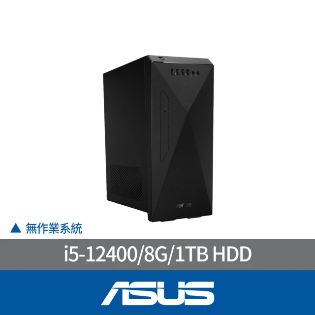 ASUS 華碩 i5六核電腦(H-S501MD/i5-12400/8G/1TB HDD/Non-OS)