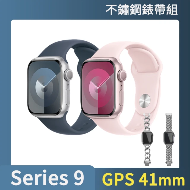 Apple不鏽鋼錶帶組 Apple 蘋果 Apple Watch S9 GPS 41mm(鋁金屬錶殼搭配運動型錶帶)