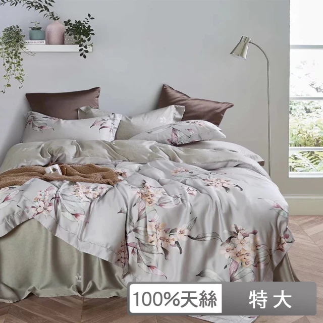 貝兒居家寢飾生活館 60支100%天絲七件式兩用被床罩組 裸睡系列(特大/子曲灰)