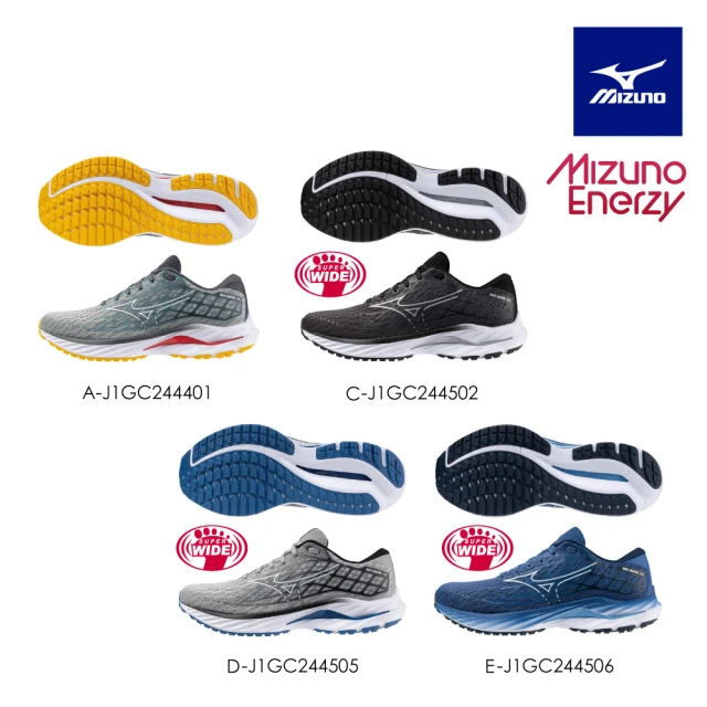 MIZUNO 美津濃MIZUNO 美津濃 WAVE INSPIRE 20 男款慢跑鞋 J1GC244XXX 任選一雙(慢跑鞋)
