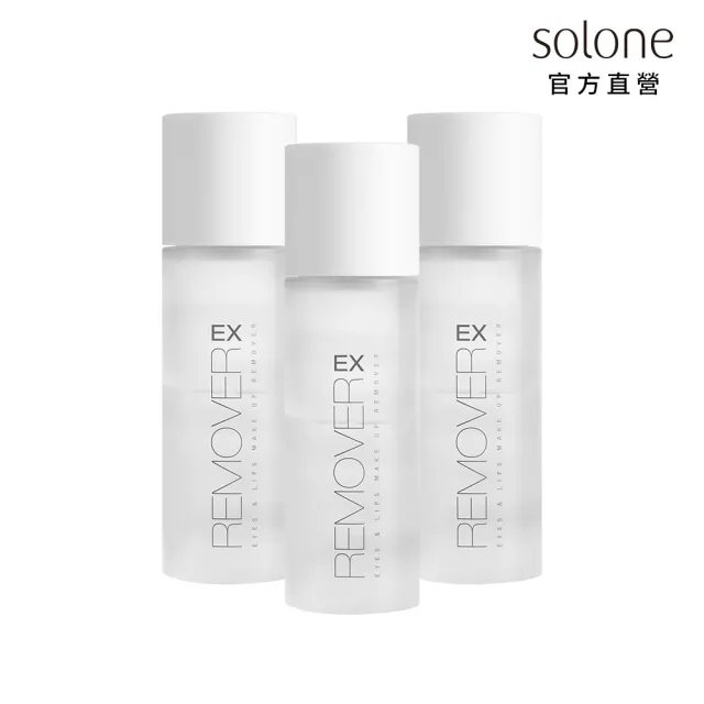 【Solone】溫和淨透眼唇卸妝液EX-120ml(3入組)