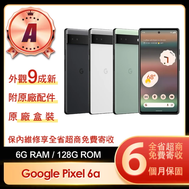GoogleGoogle A級福利品 Pixel 6a 5G 6.1吋(6G/128G)