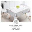 【半島良品】北歐印花防水防油桌巾-137X180cm(長方桌巾/印花桌巾/桌布/桌墊/餐桌巾/pvc桌布)