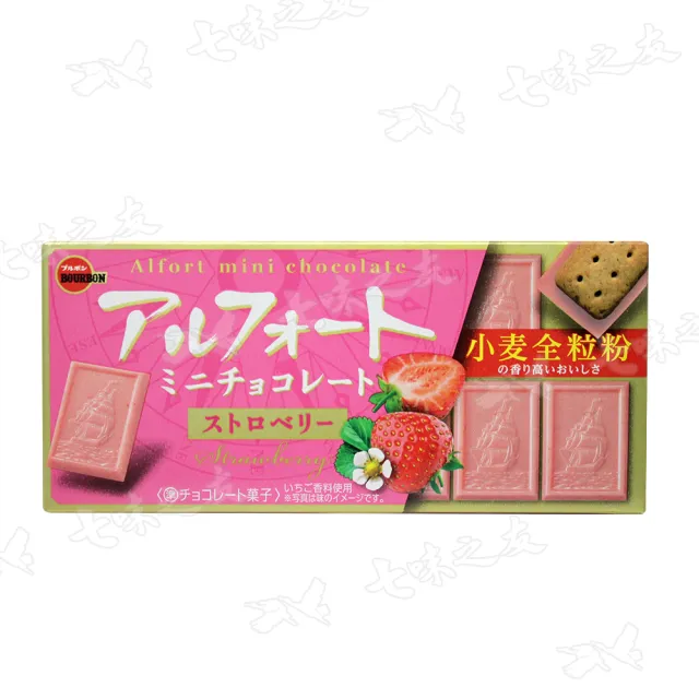 【Bourbon 北日本】帆船餅乾 55g(草莓巧克力風味)