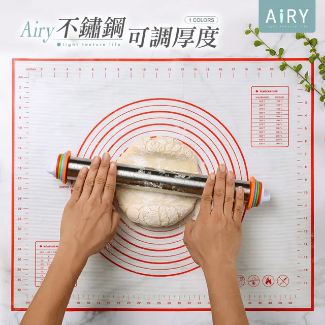 【Airy 輕質系】可調節不鏽鋼桿麵棍