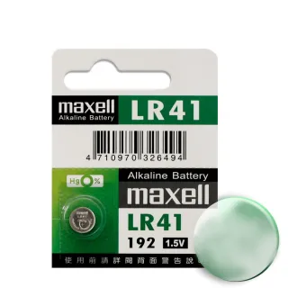 【maxell】公司貨 LR41 鈕扣型1.5V鋰電池  20顆入