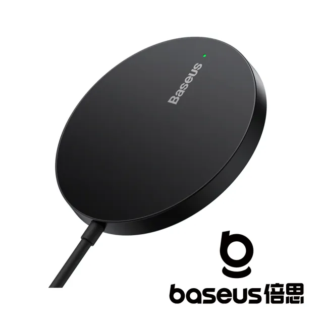 【BASEUS】極簡Mini3 磁吸無線充電器 15W 三色(公司貨)