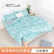 【MIT iLook】台灣製透氣優質柔絲棉雙人床包枕套組(花系列/多款可選)