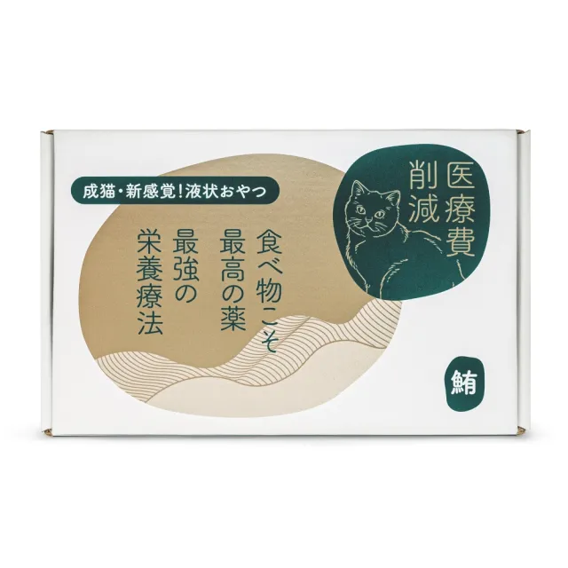 【貓狗罐頭工房】特級保健餐包系列 鮪魚口味健康貓肉泥(日本品牌 副食 全齡 禮盒裝4包 60克x4)