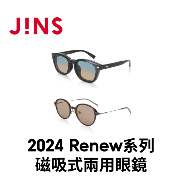 JINS Switch 2024 Renew系列-多款任選(