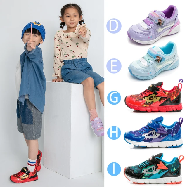 MOONSTAR 月星 童鞋夢幻運動系列競速鞋(粉、白、紫)