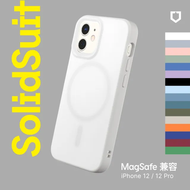 【RHINOSHIELD 犀牛盾】iPhone 12/12 Pro 6.1吋 SolidSuit MagSafe兼容 磁吸手機保護殼(經典防摔背蓋殼)