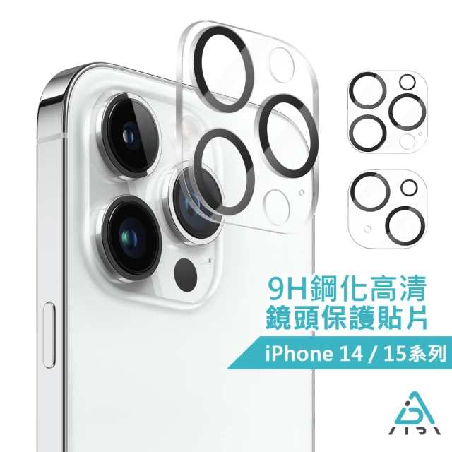 AIDA iPhone 14-15 Pro/Pro Max系列 璃鏡頭保護貼片(台灣品牌｜高透明｜防摔)