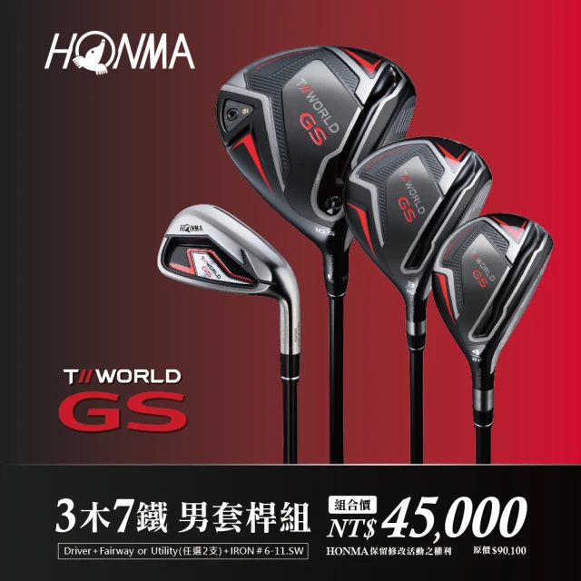 【HONMA 本間高爾夫】T//WORLD GS 3木7鐵套桿組 高爾夫球桿(不包含桿袋)