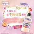 【Listerine 李施德霖】櫻花蜜桃漱口水500ml