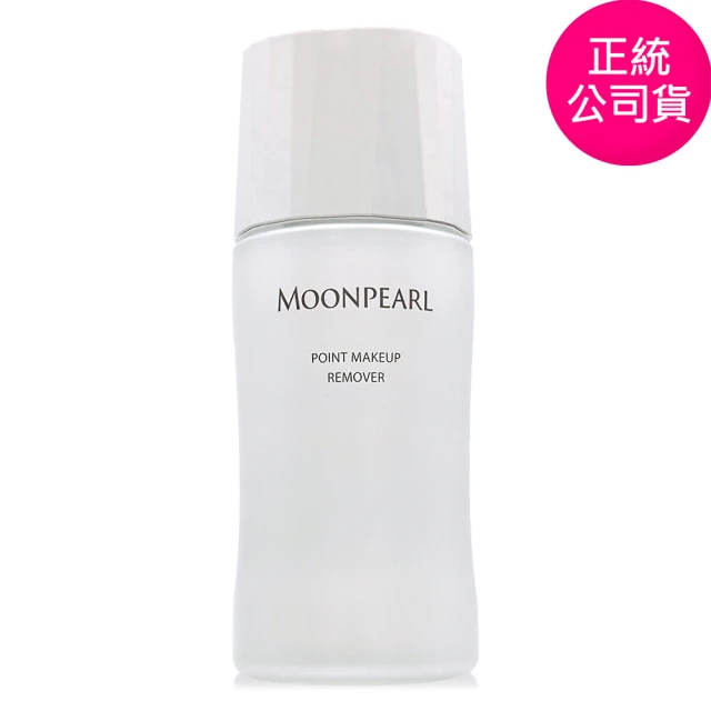 MIKIMOTO 御木本 MOONPEARL眼唇卸妝液100ml(專櫃公司貨)