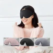 【戀戀家居】3入組 全遮光3D立體眼罩(假睫毛、眼睛手術者可用)