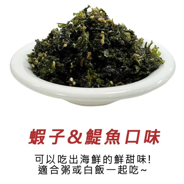 即期品【韓味不二】金守美系列海苔酥35gx1包-蝦子&鯷魚/脆米口味(有效期:2024.10.27)