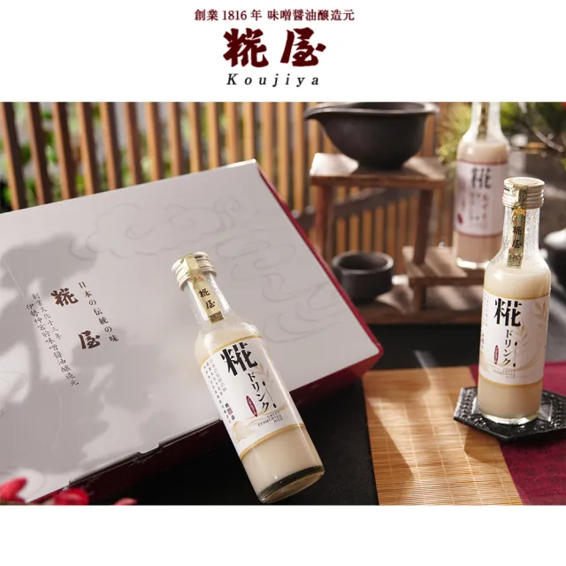 百年老店米花屋甘米花嚐鮮組