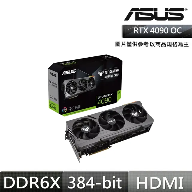 ASUS 華碩】TUF-RTX4090-O24G-GAMING 顯示卡+海盜船HX1500i 80Plus