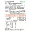 【景岳生技】固醣樂ADR-1 益生菌膠囊 5盒組(30顆/盒 低溫配送)