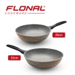 【Flonal 福隆】自然石不沾鍋 二代升級 義大利製造中華炒鍋(28CM+32CM)