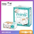 【MINO洣濃柴語錄】抽取式花紋衛生紙100抽X64包/箱