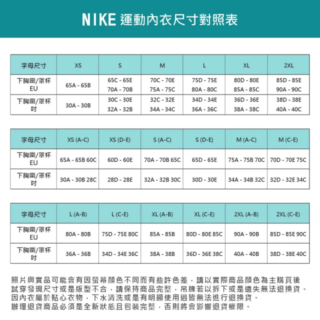 【NIKE 耐吉】運動內衣 女款  中度支撐 AS W NK SWSH MED SPT FUTURA BR 黑 FB4081-010(3X961)