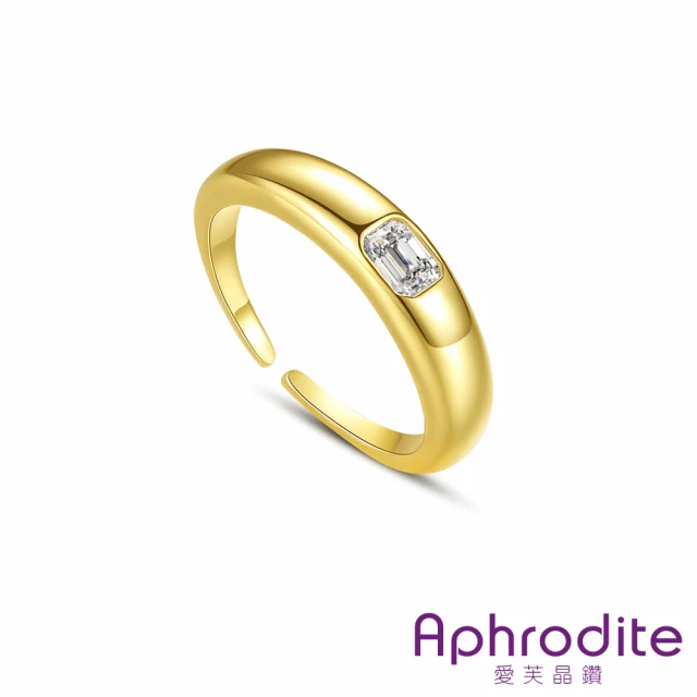 Aphrodite 愛芙晶鑽 極簡時尚方鋯造型戒指 開口戒(極簡戒指 方鋯戒指)