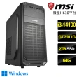 【微星平台】i3四核GT710 Win11{不矜不伐}文書電腦(i3-14100/H610/64G/2TB)