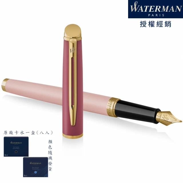 WATERMAN 威迪文 雋雅系列 真彩 粉色金夾 鋼筆