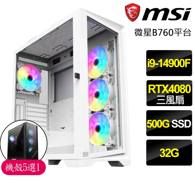 微星平台 i7二十核 RTX4070TI SUPER G 白