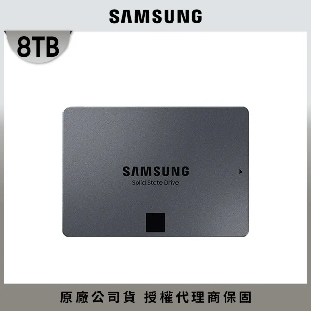 【SAMSUNG 三星】870 QVO 8TB SATA ssd固態硬碟 (MZ-77Q8T0BW) 讀 560M/寫 530M