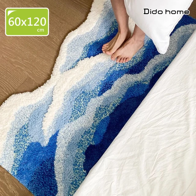 【Dido home】海浪造型 植絨加厚床邊地毯地墊-60x120cm(HM288)
