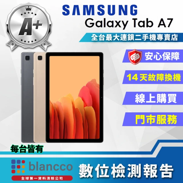 SAMSUNG 三星 A+級福利品 Galaxy Tab A7 10.4吋 3G/32GB LTE(T505)
