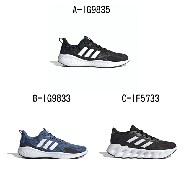 adidas 愛迪達adidas 愛迪達 慢跑鞋 運動鞋 FLUIDFLOW 3.0 男女 A-IG9835 B-IG9833 C-IF5733 D-IF5715 精選六款