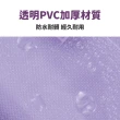 【沐日居家】大容量鉛筆盒 透明筆袋 大容量收納包(鉛筆盒 PVC)