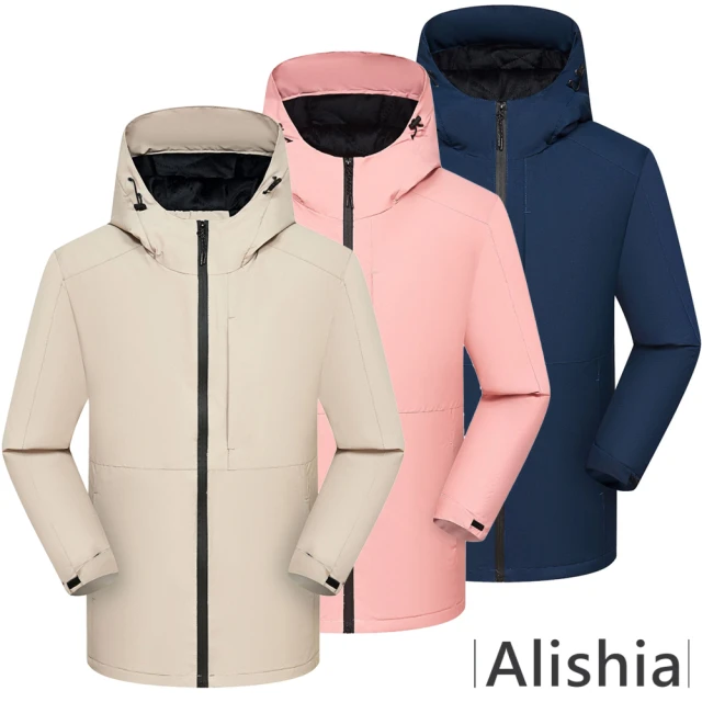 Alishia 情侶款防潑水加絨衝鋒外套 M-4XL(現+預 米白色 / 灰色 / 深藍色 / 粉色 / 淺藍色 / 黑色)