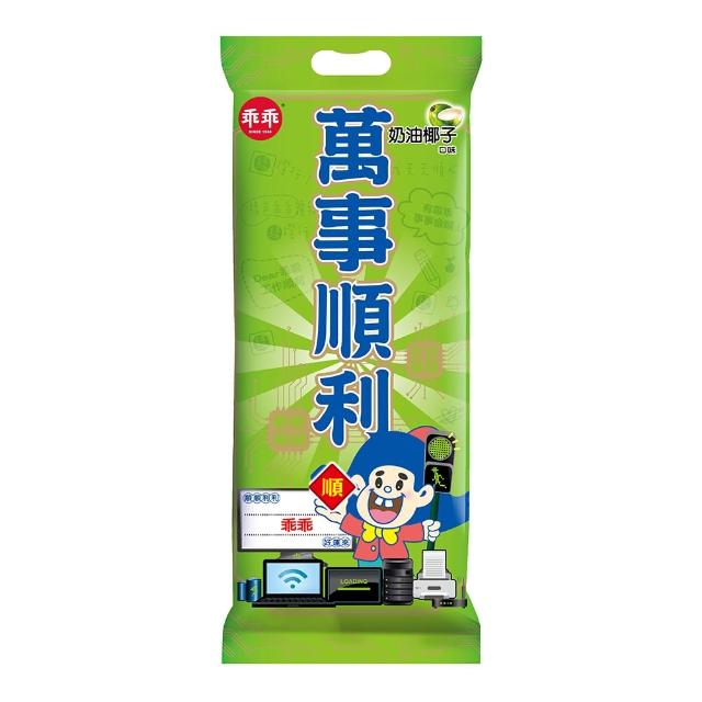 【乖乖】乖乖萬事順利春聯袋-52g*4包/袋(新春/送禮順利/好運/平安)